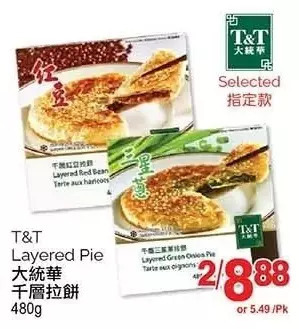 T&T Supermarket T&t layered pie offer