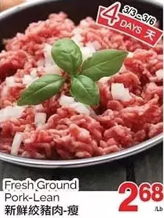T&T Supermarket Fresh ground pork-lean offer