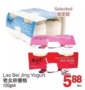 T&T Supermarket Lao bei jing yogurt offer