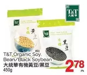 T&T Supermarket T&t organic soy bean/back soybean offer