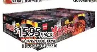 PAT Mart Zajjang noodle bowl offer