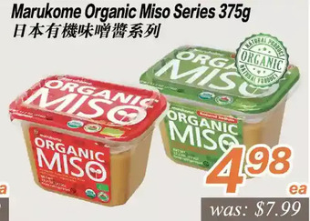 Seasons Foodmart Marukome organic miso series offer