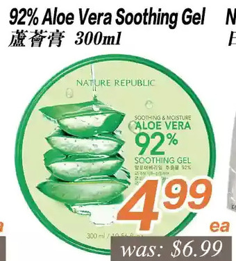 Seasons Foodmart 92% aloe vera soothing gel offer