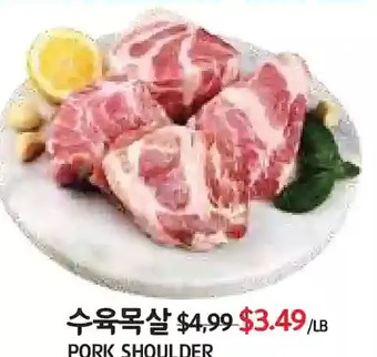 PAT Mart Pork shoulder offer