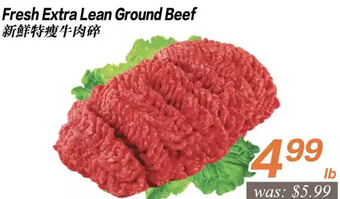 Fresh extra lean ground beef