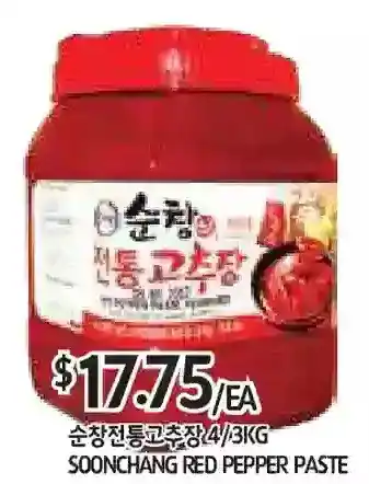 PAT Mart Soonchang red pepper paste offer