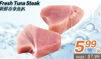 Seasons Foodmart Fresh tuna steak offer