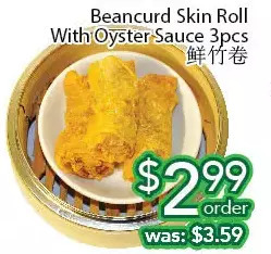 Ample Food Market Beancurd skin roll with oyster sauce offer