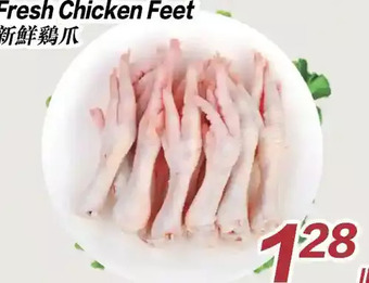 Seasons Foodmart Fresh chicken feet offer