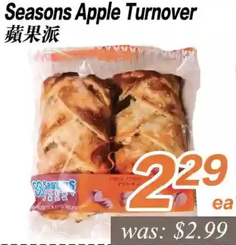 Seasons Foodmart Seasons apple turnover offer