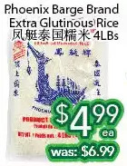 Ample Food Market Phoenix barge brand extra glutinous rice offer