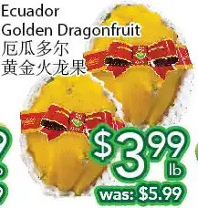 Ample Food Market Ecuador golden dragonfruit offer