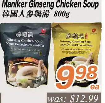 Seasons Foodmart Maniker ginseng chicken soup offer