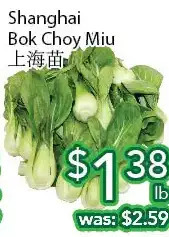 Ample Food Market Shanghai bok choy miu offer