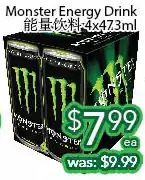 Ample Food Market Monster energy drink offer
