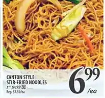 Canton style stir-fried noodles