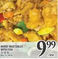 Al Premium Food Mart Mixed vegetables with fish offer