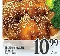 Al Premium Food Mart Sesame chicken offer