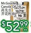Ample Food Market Mr. goudas canola oil offer