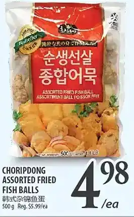 Al Premium Food Mart Choripdongs fried fish balls offer