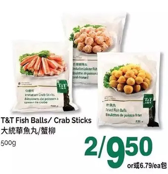 T&T Supermarket T&t fish balls | crab sticks offer