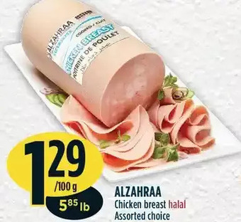 Marché Adonis Alzahraa chicken breast halal offer