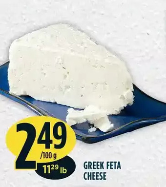 Marché Adonis Greek feta cheese offer