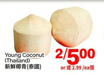 T&T Supermarket Young coconut (thailand) offer