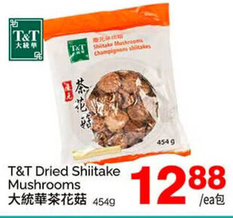 T&T Supermarket T&T dried shiitake mushrooms 454g offer