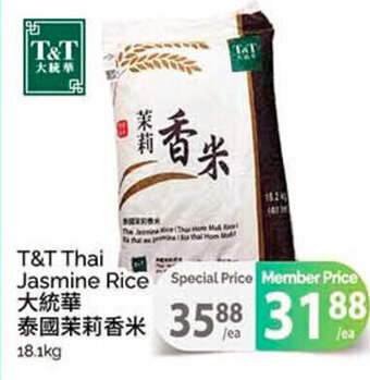 T&T Supermarket T&T thai jasmine rice offer