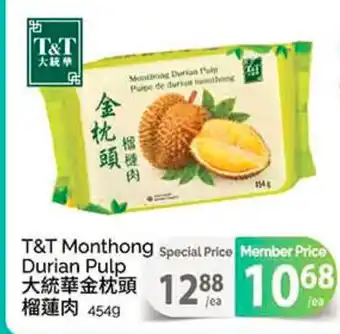 T&T Supermarket T&T monthong durian pulp 454g offer