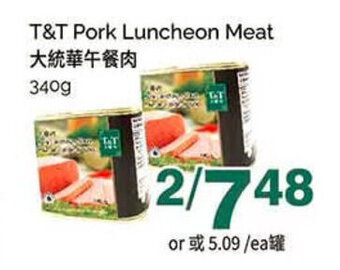 T&T Supermarket T&T pork luncheon meat 340g offer