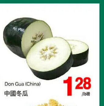 T&T Supermarket Don gua offer