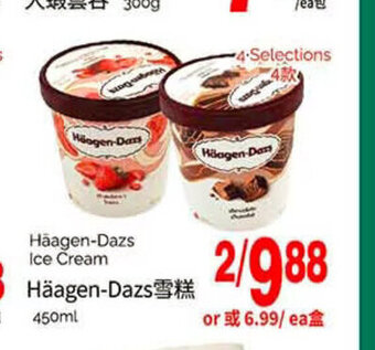 T&T Supermarket Haagen-Dazs Ice cream 450ml offer