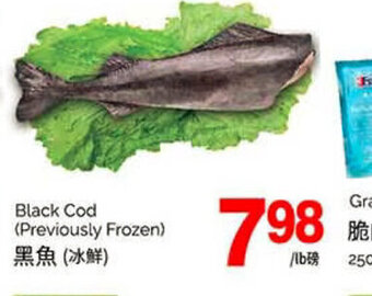 T&T Supermarket Black cod offer