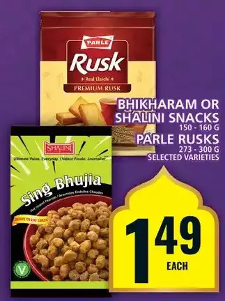 Food Basics Bhikharam or shalini snacks | parle rusks offer