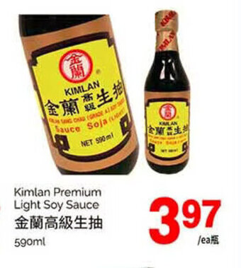 T&T Supermarket Kimlan premium light soy sauce 590ml offer