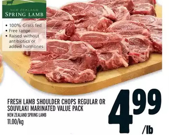 Metro Fresh lamb shoulder chops regular or souvlaki marinated value pack offer