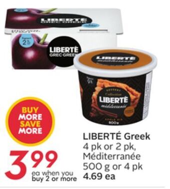 Sobeys Liberté greek offer