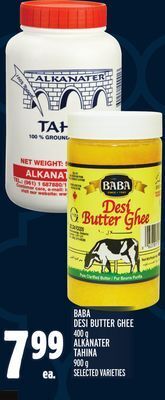 Metro Baba desi butter ghee offer