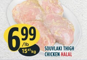 Marché Adonis Souvlaki thigh chicken halal offer