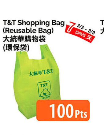 T&T Supermarket Shopping bag offer