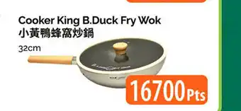 T&T Supermarket Cooker king B.Duck fry wok 32cm offer