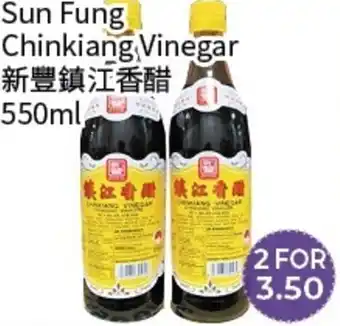 Sun Fung Chinkiang Vinegar 550 ml