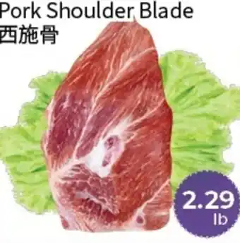 Pork Shoulder Blade