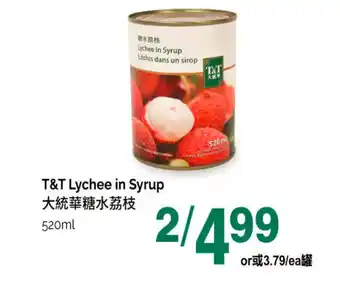 T&T Supermarket Lychee in syrup 520ml offer