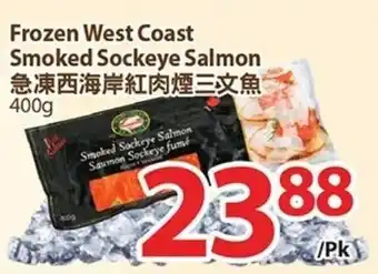 T&T Supermarket Frozen West Coast Smoked Sockeye Salmon offer