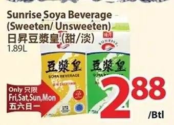 T&T Supermarket Sunrise Soya Beverage (Sweeten/Unsweeten offer