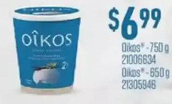 Fortinos Oikos offer