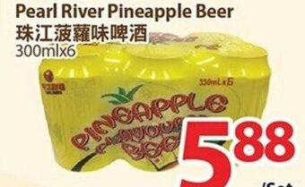 T&T Supermarket Pearl River Pineapple Beer offer